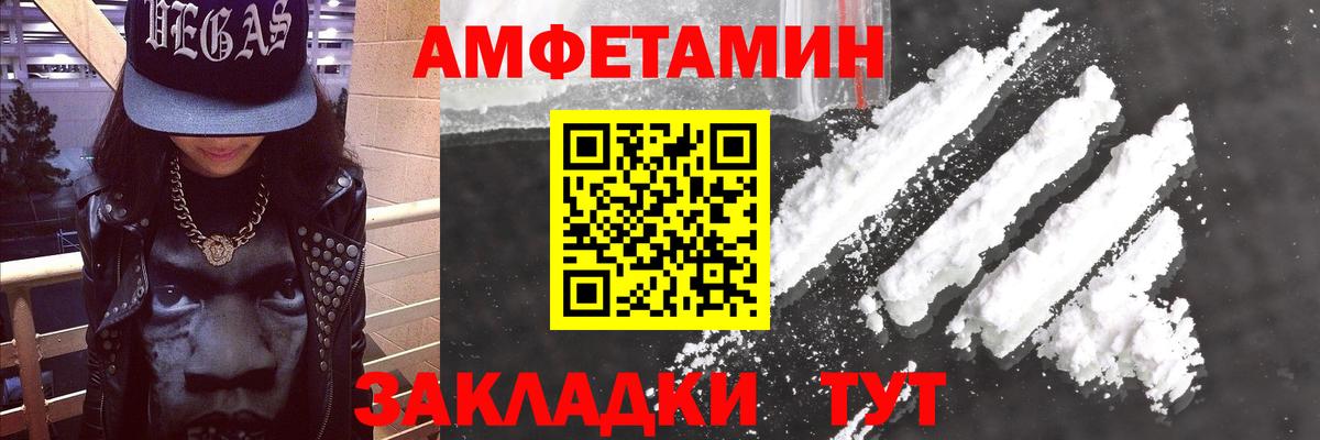 АМФ  Вход с VPN  Ликино-Дулёво  АМФ 97% 