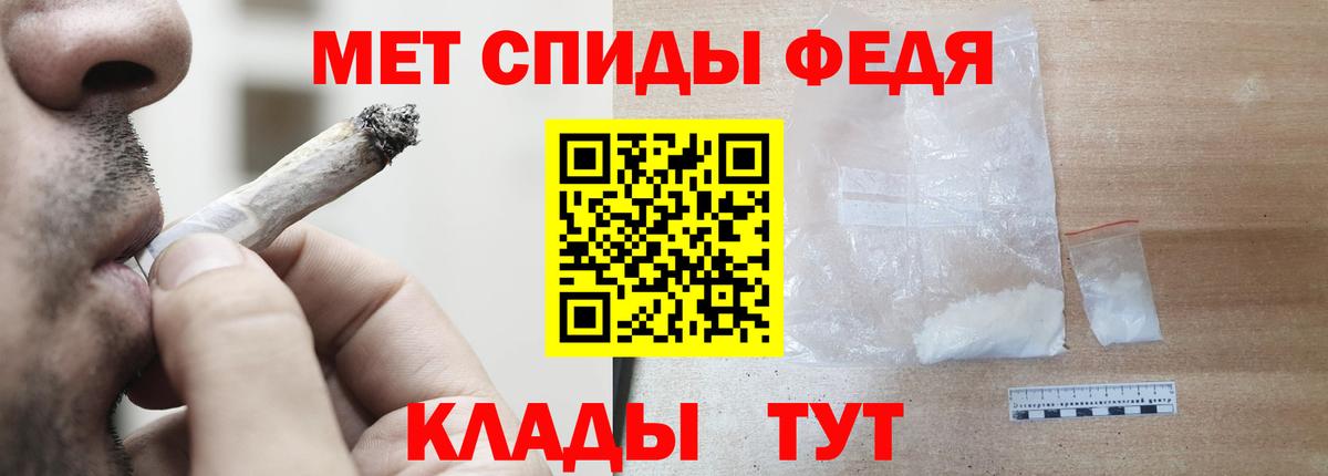 Амфетамин Premium Ликино-Дулёво