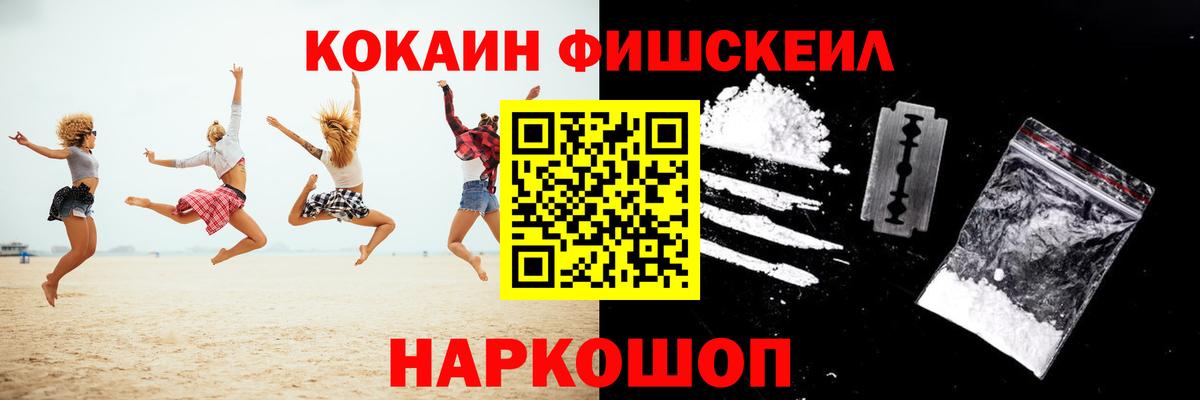 Кокаин Эквадор  КОКАИН  Ликино-Дулёво  Кокаин 98%  Вход с VPN 