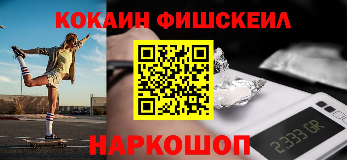КОКАИН 99% Ликино-Дулёво