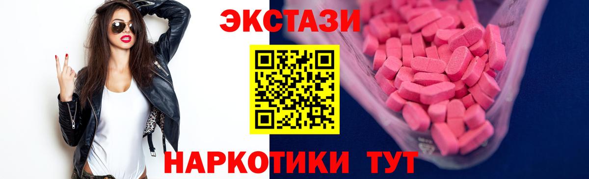 Ecstasy Дубай Ликино-Дулёво
