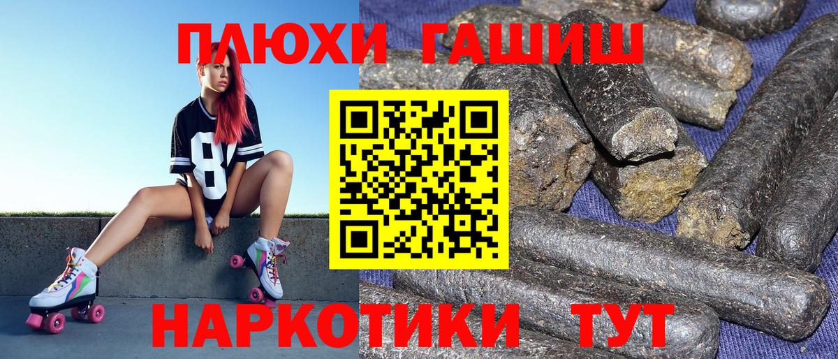 ГАШ Cannabis Ликино-Дулёво