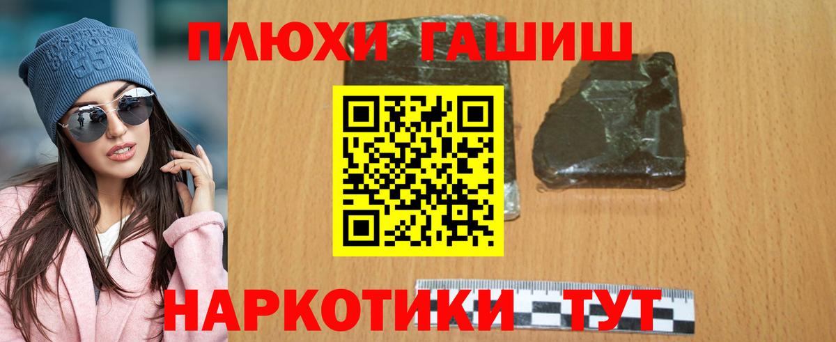Конопля Ликино-Дулёво