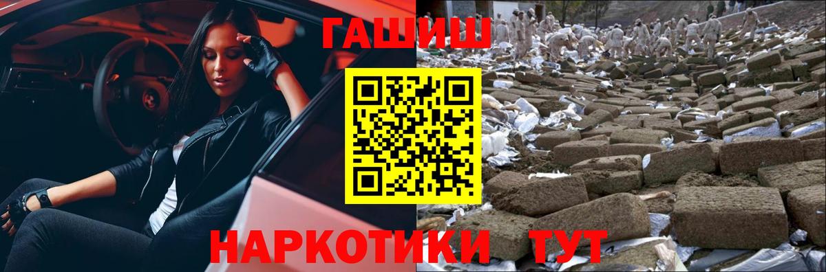 ГАШИШ гарик  Гашиш Ice-O-Lator  хочу   Ликино-Дулёво  Вход с VPN 