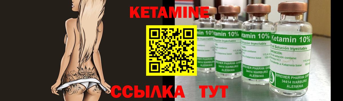 Ликино-Дулёво  сайты даркнета наркотические препараты  Вход с VPN  KRAKEN рабочий сайт  КЕТАМИН VHQ  КЕТАМИН ketamine 