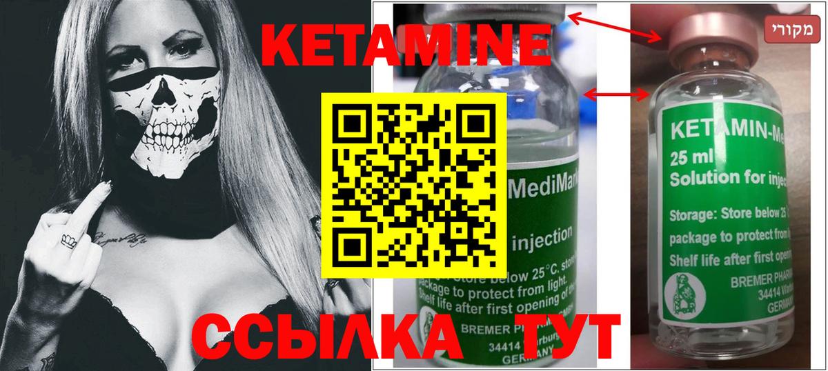 ГАШИШ  Альфа ПВП СК   МЕФ   Вход с VPN  Ликино-Дулёво  Кокаин  Каннабис 