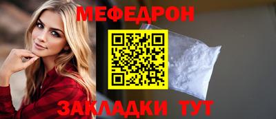 кристаллы Донской