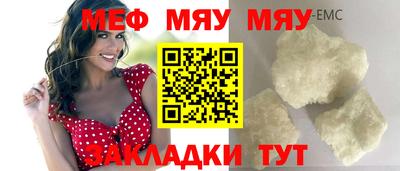 кристаллы Донской