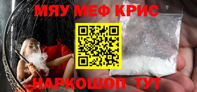 спайс Донецк