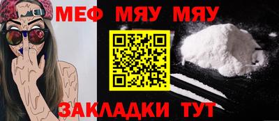 кристаллы Донской