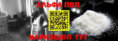 спайс Донецк