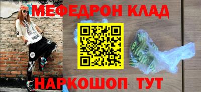 спайс Донецк