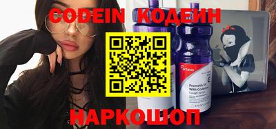 кристаллы Донской