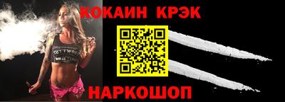 спайс Донецк