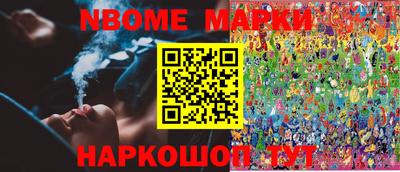 кристаллы Донской