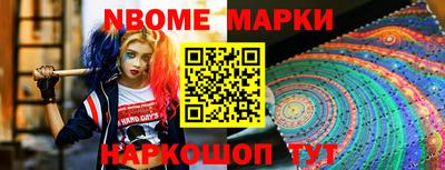 спайс Донецк