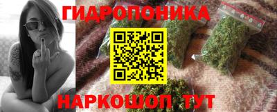 кристаллы Донской