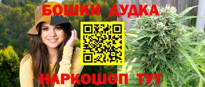 героин Дубна