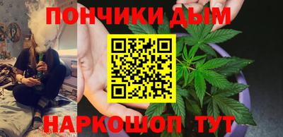 кристаллы Донской