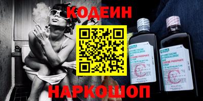 спайс Донецк