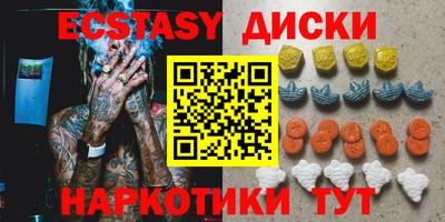 кристаллы Донской