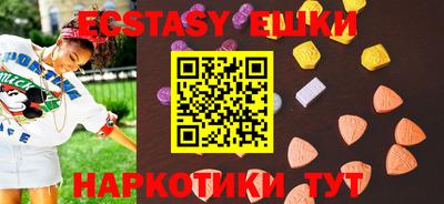 спайс Донецк