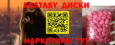 амфетамин Заводоуковск
