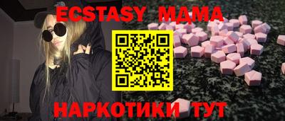 кристаллы Донской