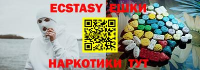 кристаллы Донской