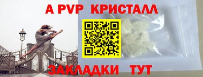 спайс Донецк
