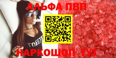 спайс Донецк