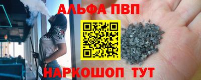 спайс Донецк