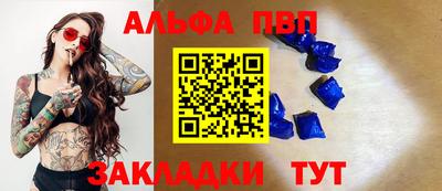 спайс Донецк