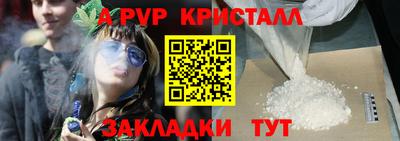 кристаллы Донской