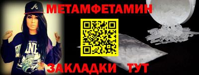спайс Донецк