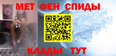 спайс Донецк