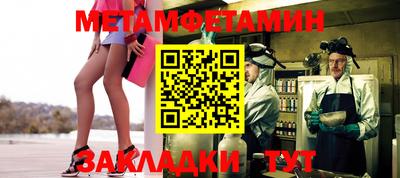 спайс Донецк