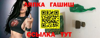 спайс Донецк