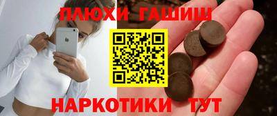 героин Дубна