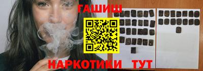 героин Дубна