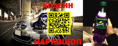 кристаллы Донской