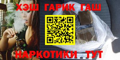 спайс Донецк