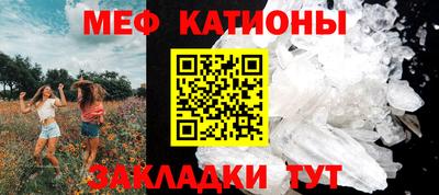 кристаллы Донской