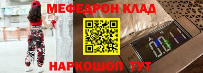 кристаллы Донской