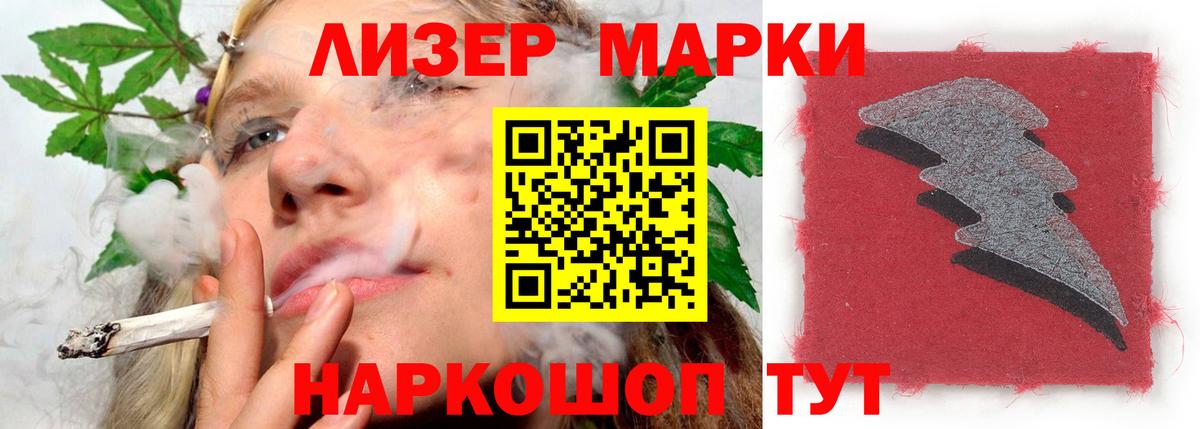 ЛСД экстази кислота  Вход с VPN  Ликино-Дулёво  ЛСД экстази ecstasy 