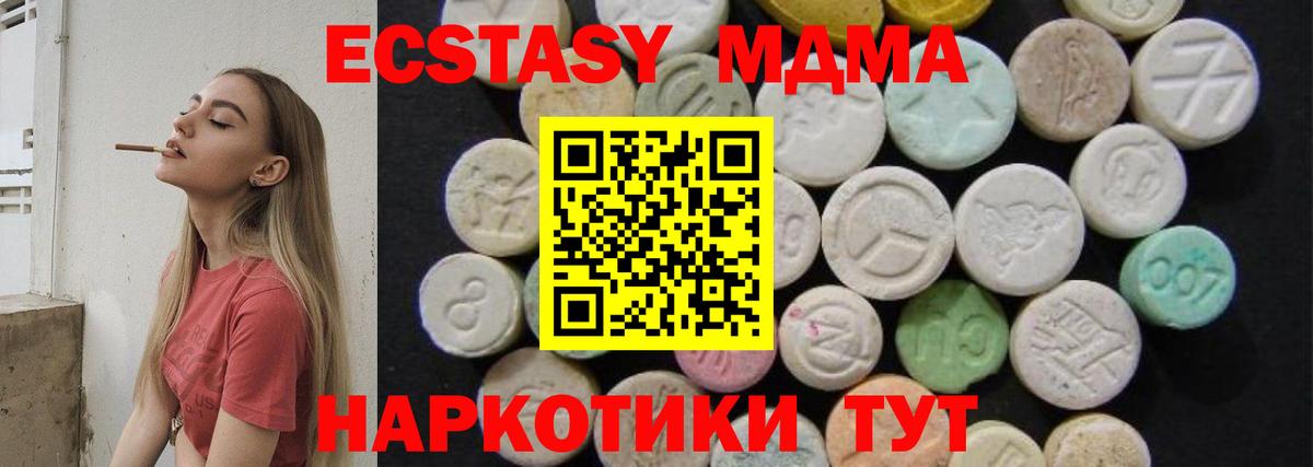 Ликино-Дулёво  МДМА кристаллы  Вход с VPN 