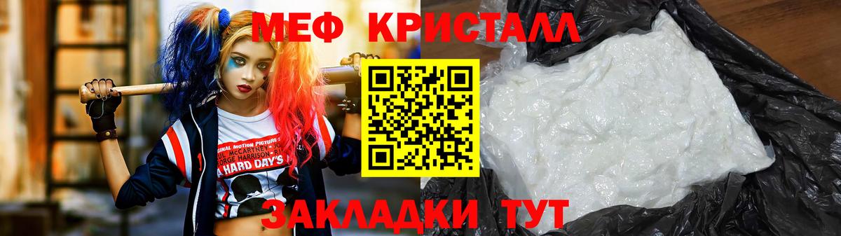 Ликино-Дулёво  МЯУ-МЯУ 4 MMC  МЯУ-МЯУ  МЯУ-МЯУ мука  Вход с VPN 