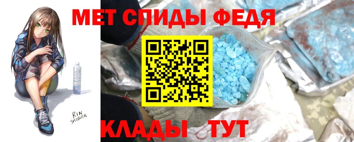 МЕТАМФЕТАМИН Methamphetamine Ликино-Дулёво