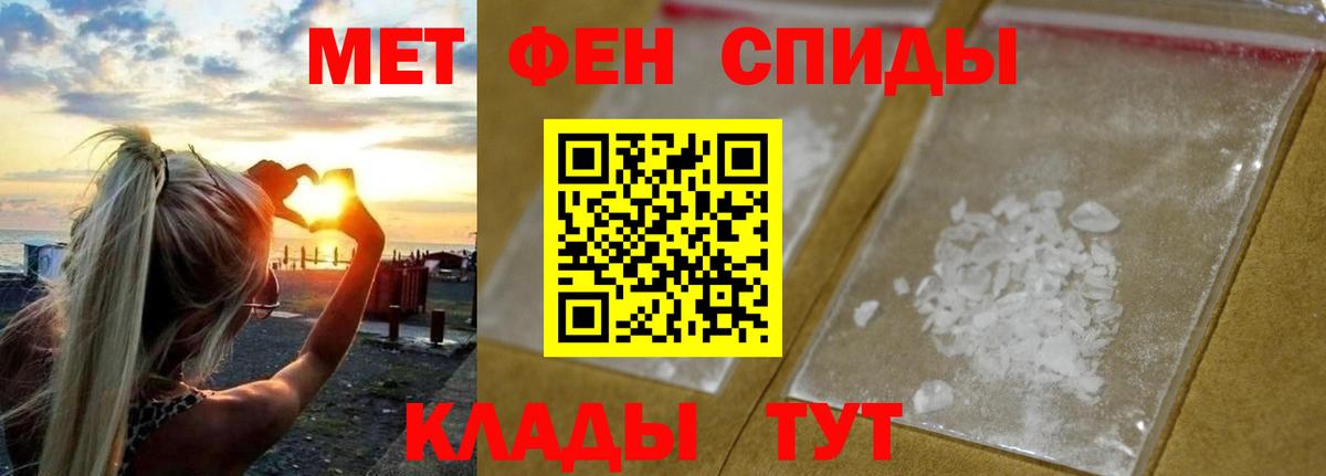 Ликино-Дулёво  Метамфетамин витя  Вход с VPN 