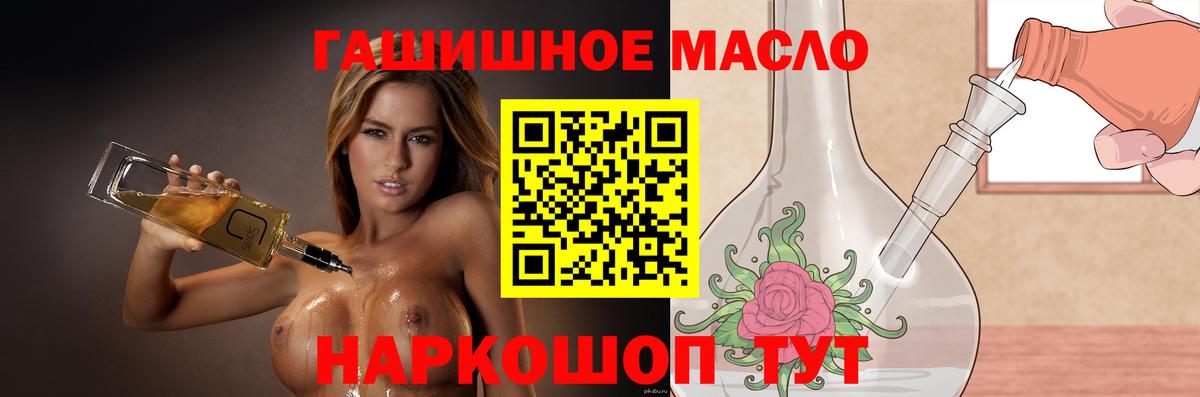 Ликино-Дулёво  ТГК вейп  Дистиллят ТГК вейп с тгк  Вход с VPN 